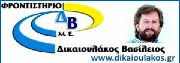 Πανελλήνιες Εξετάσεις Φυσικής Θετικής και Τεχνολογικής Κατεύθυνσης Γ' Λυκείου