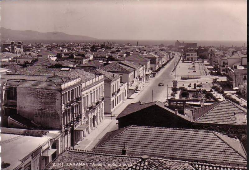 Τη δεκαετία του 1950