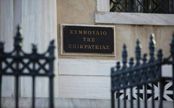 Οριστικό τέλος στα υποθηκοφυλακεία με απόφαση της Ολομέλειας του ΣτΕ