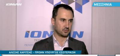 Ο Χαρίτσης για τα οδικά έργα της Μεσσηνίας