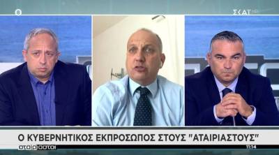 Οικονόμου: Από μέσα Ιουνίου οι επιστροφές για το ηλεκτρικό ρεύμα (Βίντεο)