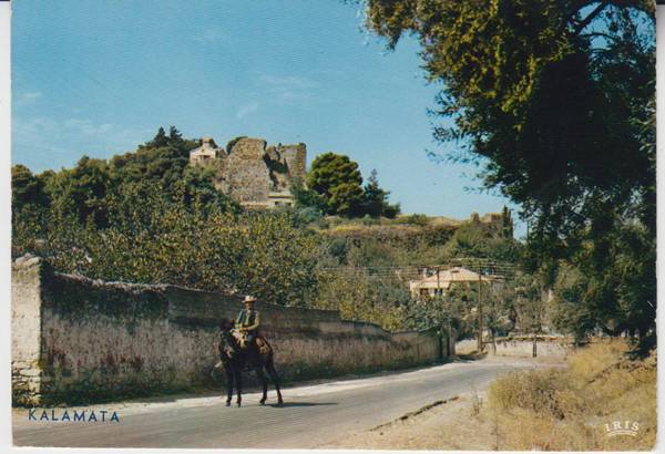 Το Κάστρο από την οδό Σπάρτης
