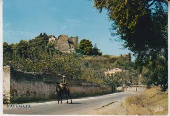 Το Κάστρο από την οδό Σπάρτης