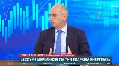 Οικονόμου: Θα αντιδρούμε αποτελεσματικά ώστε να διασφαλίζουμε τα κυριαρχικά μας δικαιώματα