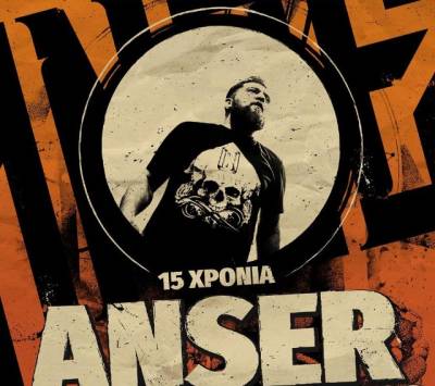 Επετειακή συναυλία του Σπαρτιάτη ράπερ Anser