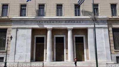 Σύσκεψη στην ΤτΕ για τη διαχείριση του ιδιωτικού χρέους