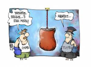 "Βολές" της Ενωσης Γονέων κατά του υπουργείου Παιδείας