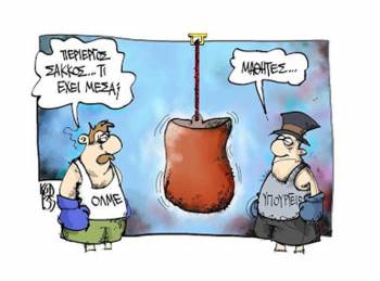 "Βολές" της Ενωσης Γονέων κατά του υπουργείου Παιδείας