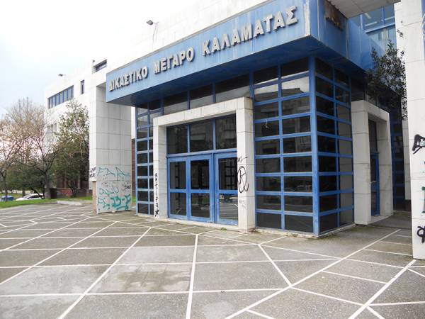 8 χρόνια για αποπλάνηση 10χρονης από δημόσιο υπάλληλο