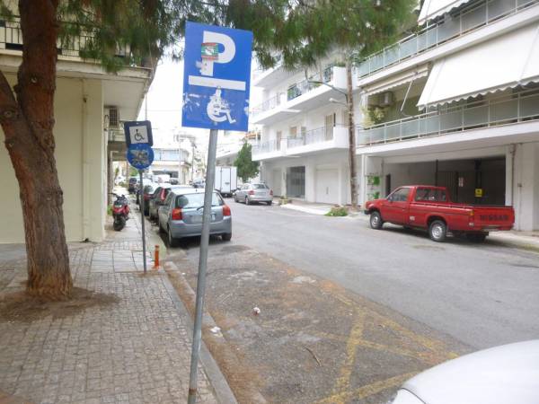 Θέση στάθμευσης για ΑμεΑ