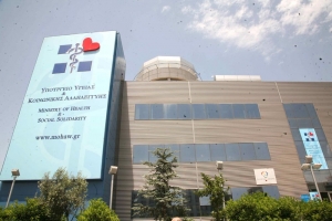 Το υπουργείο Υγείας θέλει οικόπεδο και όχι Κέντρο Υγείας στην Καλαμάτα