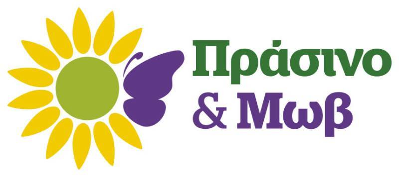 Η συμμαχία Πράσινο και Μωβ για τη σιδηροδρομική γραμμή Καλαμάτα - Μεσσήνη