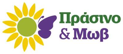 Η συμμαχία Πράσινο και Μωβ για τη σιδηροδρομική γραμμή Καλαμάτα - Μεσσήνη