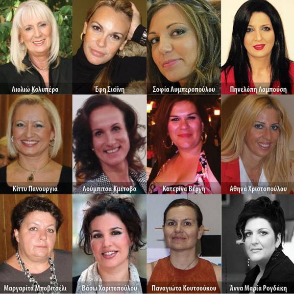 Γυναίκες και από τη Μεσσηνία στη συνάντηση Activewomen