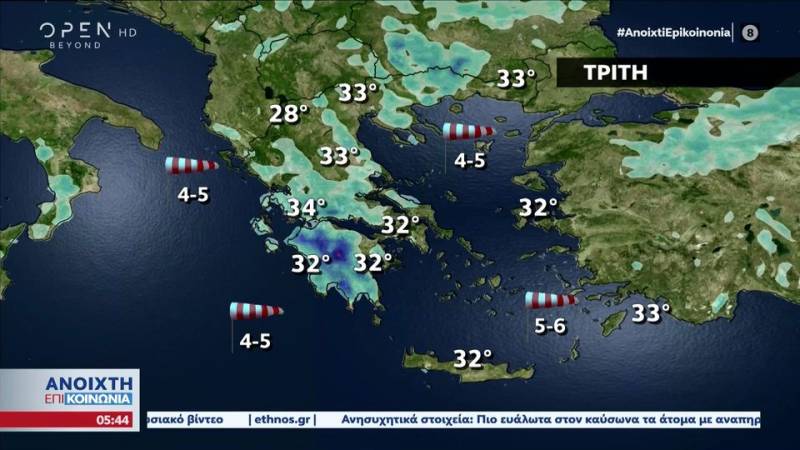 Καιρός 27/06/2023: Περιορίζεται ο άστατος καιρός