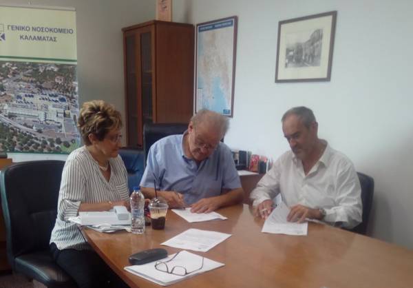 Σύμβαση για τη Μονάδα Τεχνητού Νεφρού του Νοσοκομείου Κυπαρισσίας