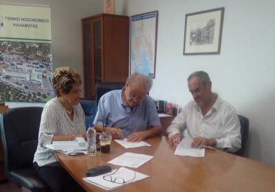 Σύμβαση για τη Μονάδα Τεχνητού Νεφρού του Νοσοκομείου Κυπαρισσίας