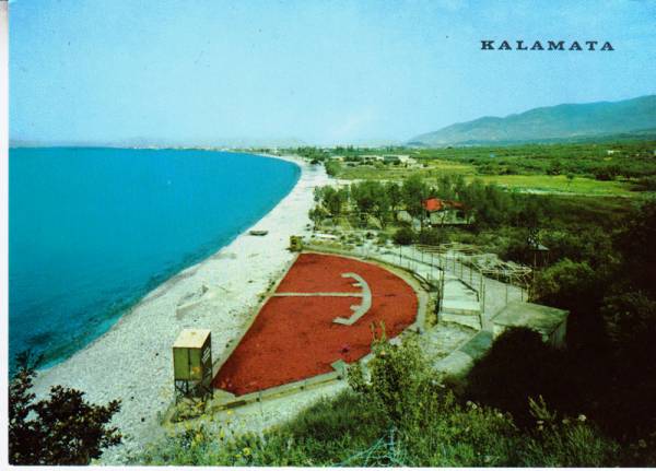 Εικόνα από τη δεκαετία του 1960