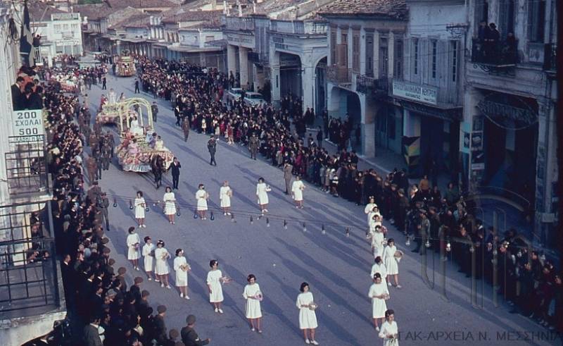 Κάποτε τα Ανθεστήρια