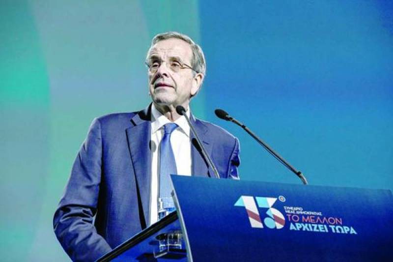 Ομιλία Σαμαρά σήμερα στην πλατεία Καλαμάτας