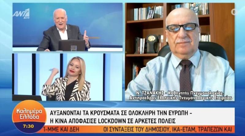 Τζανάκης: Πρέπει να αρχίσει η συζήτηση για 4η ενισχυτική δόση (Βίντεο)