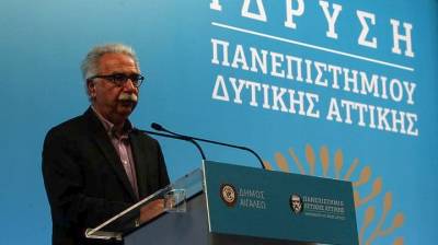 Κ. Γαβρόγλου: Το πλαίσιο μέσα από το οποίο προέκυψε το Πανεπιστήμιο Δυτικής Αττικής