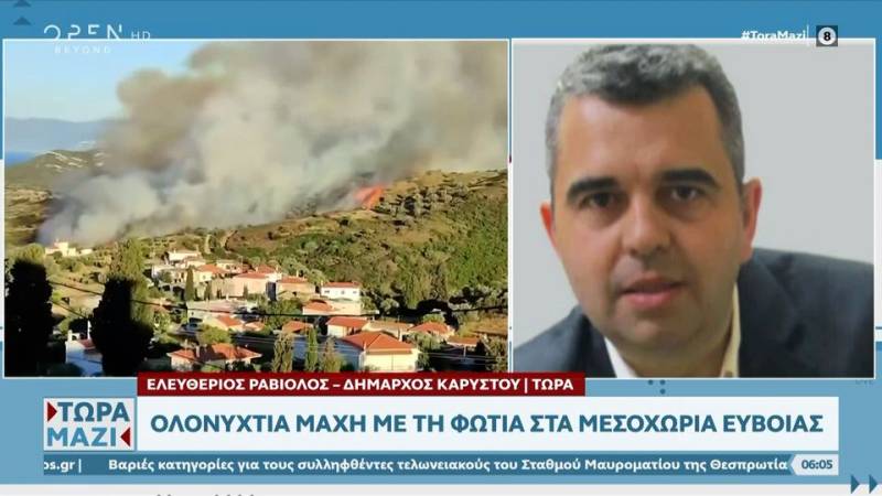 Ολονύχτια μάχη με τη φωτιά στα μεσοχώρια Ευβοίας