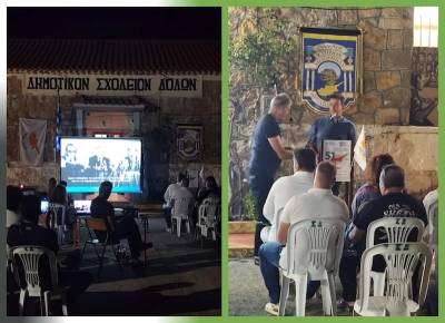 Εκδήλωση μνήμης και τιμής για τους πεσόντες στην Κύπρο