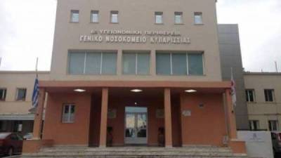 Συγκέντρωση διαμαρτυρίας και στο Νοσοκομείο Κυπαρισσίας
