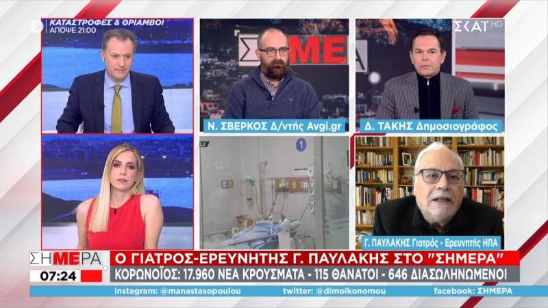 Παυλάκης: Δραματική μείωση των κρουσμάτων αν συνεχιστεί το κλείσιμο, δεν είναι σωστό να πανηγυρίζουμε (Βίντεο)