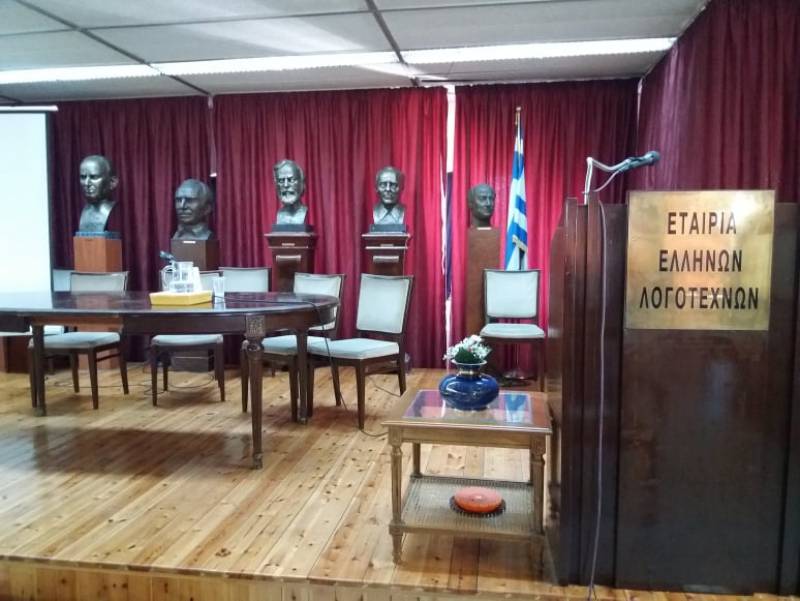 Εκδήλωση τιμής για Μεσσήνιους συγγραφείς