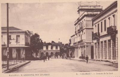 Γύρω στα 1930