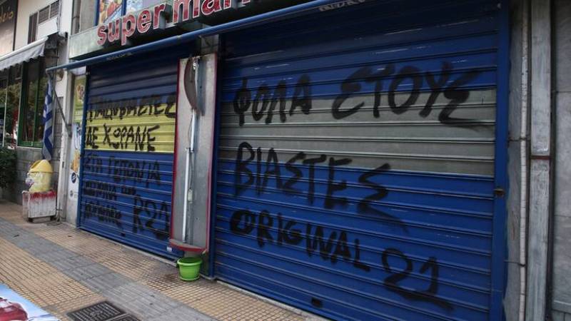 Βιασμός 12χρονης: Προφυλακιστέοι οι επτά από τους οκτώ νέους κατηγορούμενους