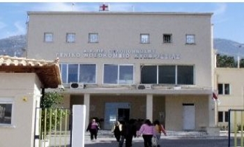 984.000 ευρώ για παρεμβάσεις στα εξωτερικά ιατρεία στο Νοσοκομείο Κυπαρισσίας