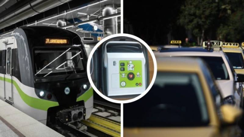 Τοποθετούνται απινιδωτές σε μετρό και ταξί