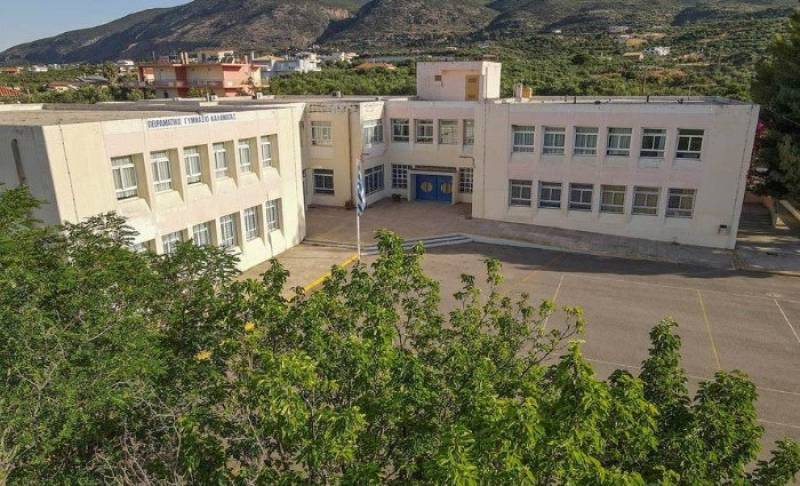 Καλαμάτα: Αιτήσεις για φοίτηση στο 7ο Πειραματικό Γυμνάσιο