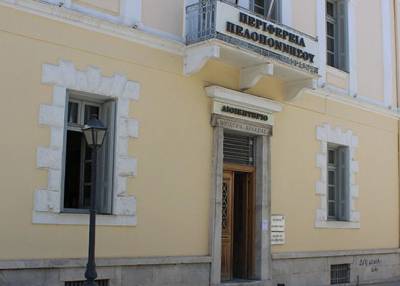 Στο Περιφερειακό Συμβούλιο έργα Τριφυλίας και Οιχαλίας