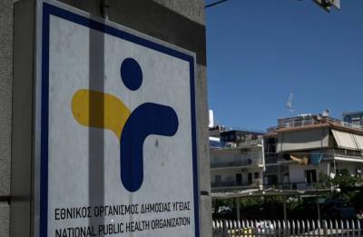 ΕΟΔΥ: 22 θάνατοι από κορονοϊό 8 διασωληνωμένοι, 472 εισαγωγές