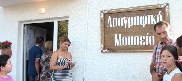 Λαογραφικό Μουσείο εγκαινιάστηκε στη Χαραυγή