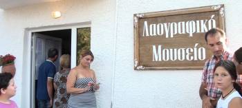 Λαογραφικό Μουσείο εγκαινιάστηκε στη Χαραυγή