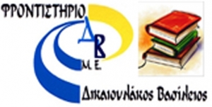 Θέματα Μαθηματικών Θετικής-Τεχνολογικής Κατεύθυνσης Γ' Λυκείου