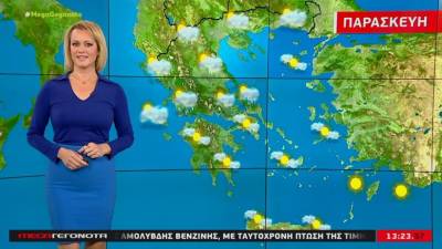 Μεγάλα διαστήματα με ηλιοφάνεια την Παρασκευή - Αναλυτική πρόγνωση (Βίντεο)