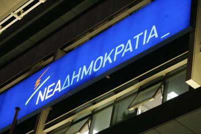 Χωρίς εκλογές οι τοπικές οργανώσεις της ΝΔ στη Μεσσηνία