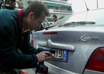 Επιστροφή πινακίδων και αδειών από σήμερα λόγω εκλογών