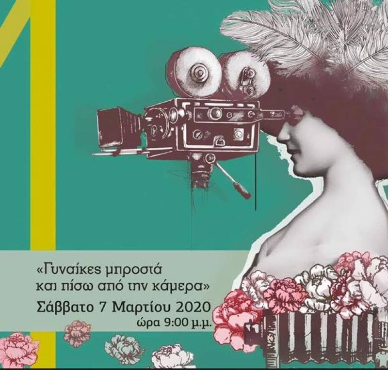 Το Φεστιβάλ Δράμας στην Κυπαρισσία