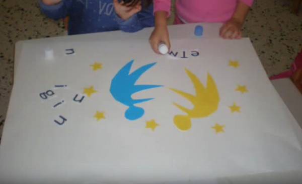 Στο “Follow our magic trails” το Νηπιαγωγείο της Διασποράς