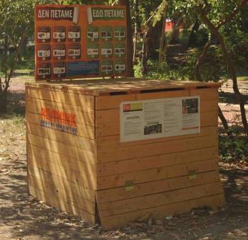 Τοποθετήθηκαν δύο νέοι κομποστοποιητές