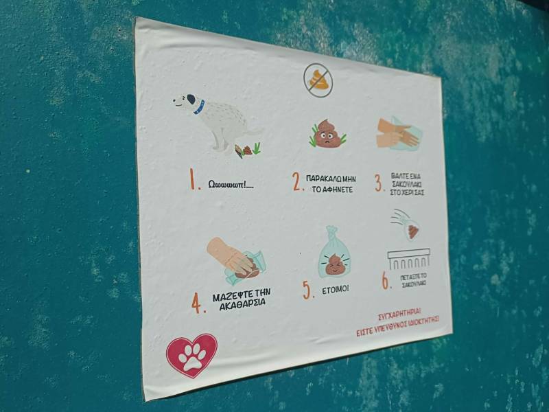 Επιστρατεύουν και φωτοτυπίες