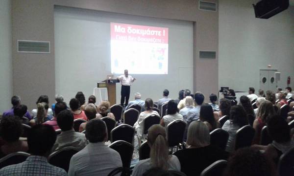 Ολοκληρώνονται σήμερα οι διαλέξεις του Γ. Καλογεράκη