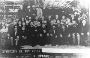 Ο "Ευκλής" του 19ου αιώνα